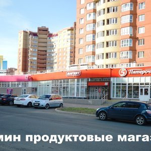 1-к квартира, 38.2 м², 8/17 эт.