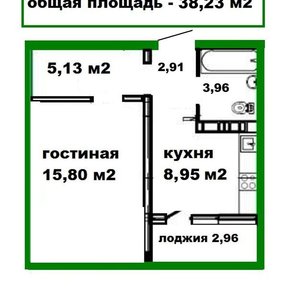 1-к квартира, 38.2 м², 13/17 эт.