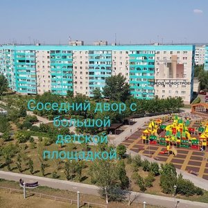 1-к квартира, 38.2 м², 13/17 эт.